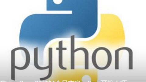 如何用python制作一个qq群机器人